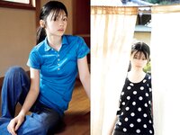 [Big Comic Spirits] 2024 No.29 (南琴奈)