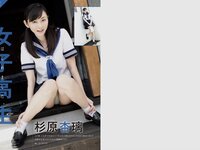 アサ芸Secret!スペシャル 姉セーラー 合冊版①
