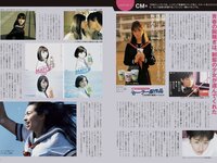アサ芸Secret!スペシャル 姉セーラー 合冊版①