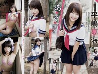 アサ芸Secret!スペシャル 姉セーラー 合冊版①