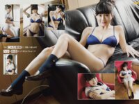 アサ芸Secret!スペシャル 姉セーラー 合冊版①