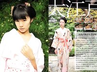 [Photobook] EDO 48 SEX Positions