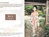 [Photobook] EDO 48 SEX Positions