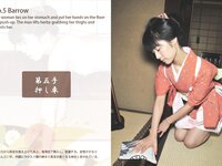 [Photobook] EDO 48 SEX Positions