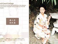 [Photobook] EDO 48 SEX Positions