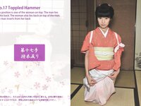 [Photobook] EDO 48 SEX Positions