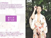 [Photobook] EDO 48 SEX Positions