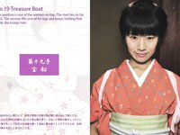[Photobook] EDO 48 SEX Positions