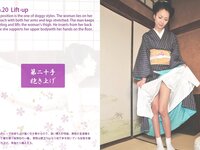 [Photobook] EDO 48 SEX Positions