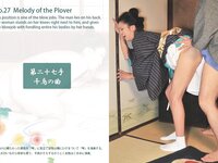 [Photobook] EDO 48 SEX Positions