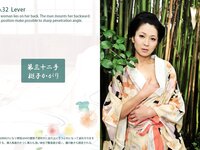 [Photobook] EDO 48 SEX Positions