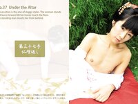 [Photobook] EDO 48 SEX Positions