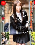 アサ芸Secret！vol.83