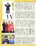 アサ芸Secret！vol.83