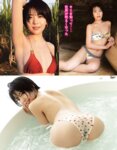 アサ芸Secret！vol.83