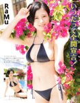 アサ芸Secret！vol.83