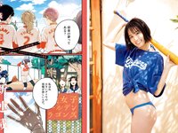 [Big Comic Spirits] 2024 No.28 (新谷あやか)