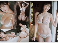 アサ芸 Secret vol.88