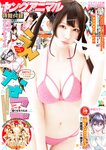 [Young Animal] 2024 No.12 (えなこ 他)