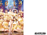 [Young Animal] 2024 No.12 (えなこ 他)