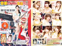 [Young Animal] 2024 No.12 (えなこ 他)