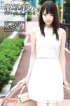 [Photobook] 激写美女 PHOTO & NUDE 凰かなめ - アイドル以上の超美少女