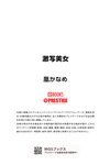 [Photobook] 激写美女 PHOTO & NUDE 凰かなめ - アイドル以上の超美少女