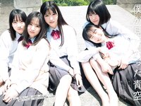[Shonen Magazine] 週刊少年マガジン 2024.06.12 No.26 僕が見たかった青空 八木仁愛、安納蒼衣、塩釜菜那、金澤亜美、柳堀花怜
