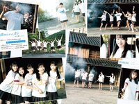 [Shonen Magazine] 週刊少年マガジン 2024.06.12 No.26 僕が見たかった青空 八木仁愛、安納蒼衣、塩釜菜那、金澤亜美、柳堀花怜