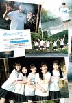 [Shonen Magazine] 週刊少年マガジン 2024.06.12 No.26 僕が見たかった青空 八木仁愛、安納蒼衣、塩釜菜那、金澤亜美、柳堀花怜