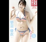 FRIDAYデジタル写真集 蓼沼優衣 ハジける青春ビキニ vol.2