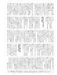 [Weekly SPA!] 2024.06.18-25 NMB48 今週の顔 上西怜 隅野和奏 板垣心和 河北彩伽 冴木柚葉 GLAMOR DANCERS 上西怜 板垣心和 隅野和奏 北川愛乃