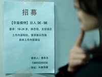 [Cosplay] KoKuhui玉汇 2024 Vol.12 – 应召模特 [151P+14P-2.4G]