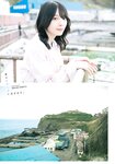 [Shonen Magazine] 週刊少年マガジン 2024.06.26 No.28 櫻坂46 森田ひかる