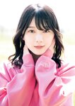 [Shonen Magazine] 週刊少年マガジン 2024.06.26 No.28 櫻坂46 森田ひかる