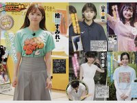 アサ芸 Secret vol.86