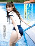 [FRIDAY] 2024.06.28 榎原依那 南みゆか 田中美久 林襄 松平璃子 板野成美 日下部ほたる 小島可奈子 鈴木ふみ奈