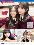 [FRIDAY] 2024.06.28 榎原依那 南みゆか 田中美久 林襄 松平璃子 板野成美 日下部ほたる 小島可奈子 鈴木ふみ奈