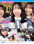 [FRIDAY] 2024.06.28 榎原依那 南みゆか 田中美久 林襄 松平璃子 板野成美 日下部ほたる 小島可奈子 鈴木ふみ奈