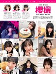 [FRIDAY] 2024.06.28 榎原依那 南みゆか 田中美久 林襄 松平璃子 板野成美 日下部ほたる 小島可奈子 鈴木ふみ奈