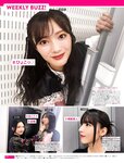 [FRIDAY] 2024.06.28 榎原依那 南みゆか 田中美久 林襄 松平璃子 板野成美 日下部ほたる 小島可奈子 鈴木ふみ奈