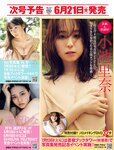 [FRIDAY] 2024.06.28 榎原依那 南みゆか 田中美久 林襄 松平璃子 板野成美 日下部ほたる 小島可奈子 鈴木ふみ奈