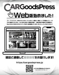 アサ芸Secret！2024.07.01 Vol.88 あまつまりな ちとせよしの 奥村梨穂 桐山瑠衣 花咲楓香 和地つかさ 緒方咲 高梨瑞樹 星名美津紀 天木じゅん 澄田綾乃 夏佳しお