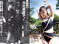 [FLASH] 2024.06.25 No.1736 豊田ルナ 三田悠貴 真楪怜 永尾まりや 益田恵梨菜 他