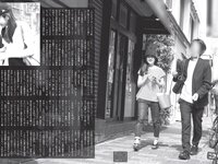 [FLASH] 2024.06.25 No.1736 豊田ルナ 三田悠貴 真楪怜 永尾まりや 益田恵梨菜 他