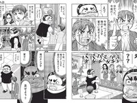 [FLASH] 2024.06.25 No.1736 豊田ルナ 三田悠貴 真楪怜 永尾まりや 益田恵梨菜 他