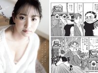 [FLASH] 2024.06.25 No.1736 豊田ルナ 三田悠貴 真楪怜 永尾まりや 益田恵梨菜 他