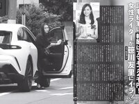 [FLASH] 2024.06.25 No.1736 豊田ルナ 三田悠貴 真楪怜 永尾まりや 益田恵梨菜 他