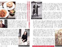 [FLASH] 2024.06.25 No.1736 豊田ルナ 三田悠貴 真楪怜 永尾まりや 益田恵梨菜 他