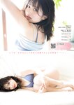 [Young Magazine] 2024 No.29 (まるぴ 紫藤るい 果南)